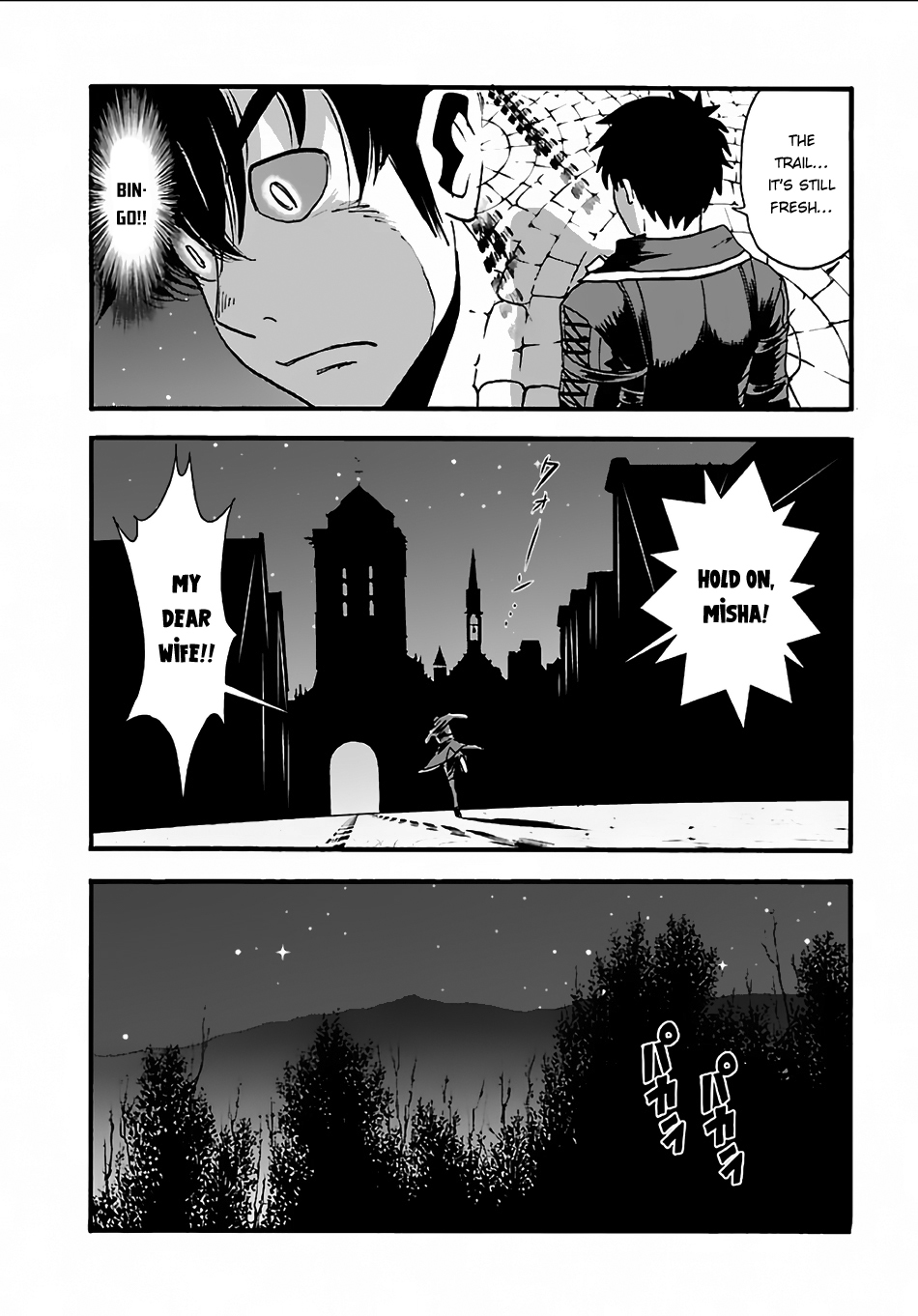 Makikomarete Isekai Teni suru Yatsu wa, Taitei Cheat Chapter 7 4